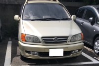 廃車高価買取、車検切れで高価買取された車.トヨタ イプサム